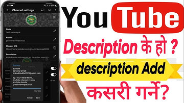 YouTube description लेख्ने सहि तरिका ¶ youtube description kasari lekhne ¶ description kasari lekhne