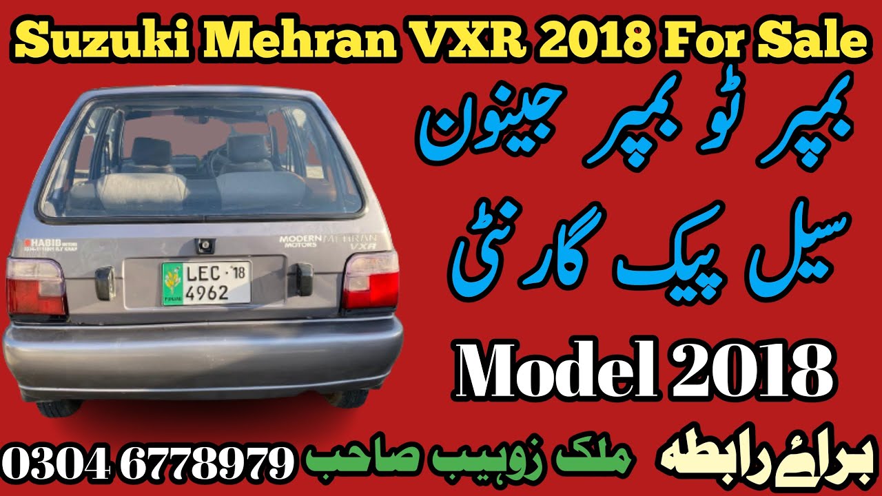 Suzuki Mehran For Sale | Suzuki Mehran Review | Mehran Car 2018 | Car World Zone pk