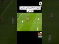 ثلاثي الرعب في المنتخب المغربي زياش حكيمي أوناحي كأس العالم مستحيل تاخد الكرة وسطهم 