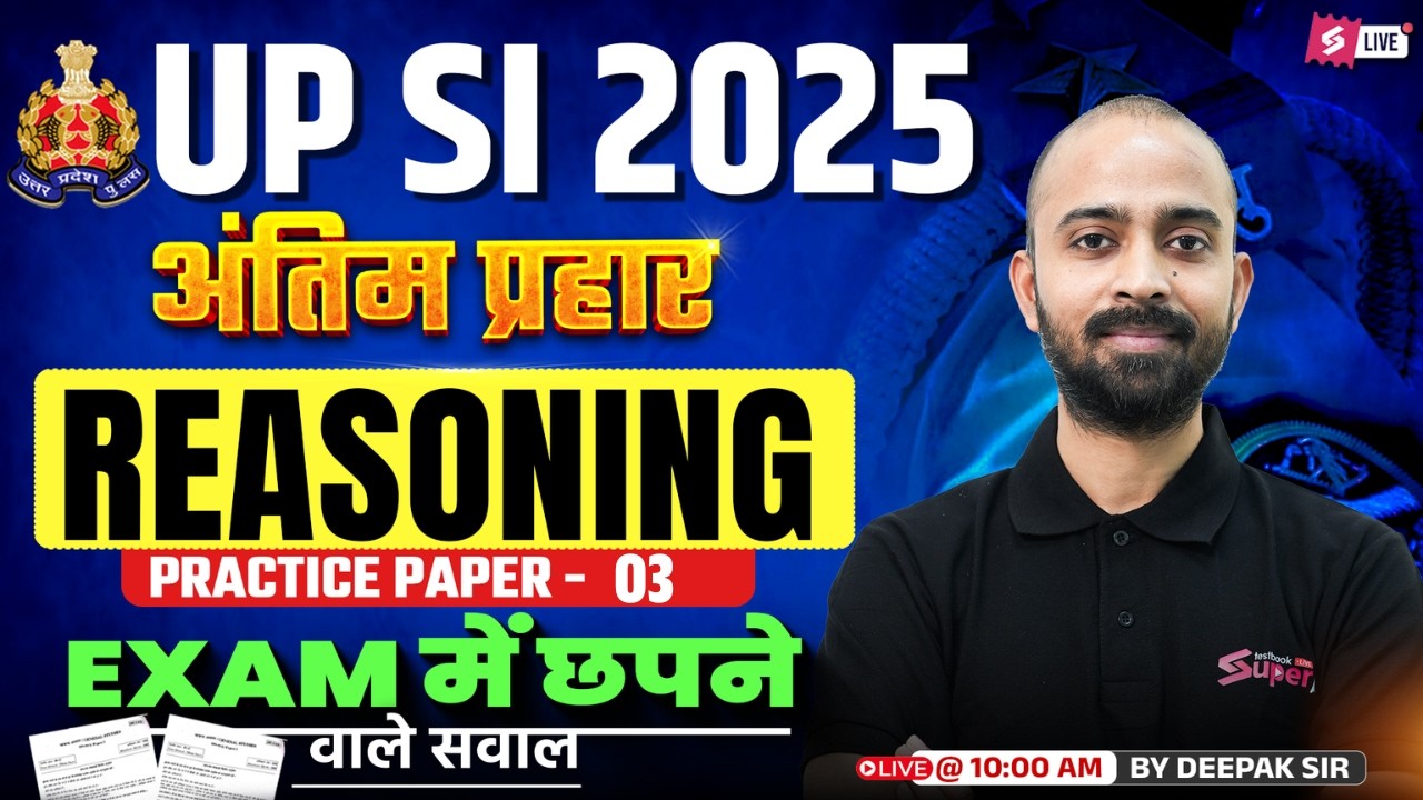 UPSI 2025 | UP SI Reasoning Practice Set | UP SI Reasoning Classes | UPSI Reasoning by Deepak Sir #3