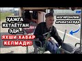 НОҲУШ ХАБАР! 77 КУН НОГИРОНЛИК АРАВАЧАСИДА ЙЎЛ БОСГАН ЭДИ... ҲАЖГА ЕТИБ БОРОЛМАДИ