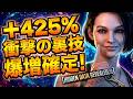 【DbD】425%UPした爆速回復編成でキラーに嫌がらせしてみたwww【dead by daylight】