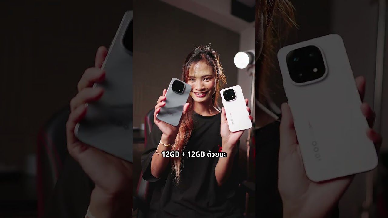 iQOO 15 มือถือเกมมิ่งที่แรงระดับปีศาจ !! #iQOO15 #BornForMVPs #PerformanceBeyondNext