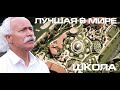 ШКОЛА ТРЕТЬЕГО ТЫСЯЧЕЛЕТИЯ 2023 Лучшую в мире школу СОХРАНИЛИ ПАТРИОТЫ РОССИИ