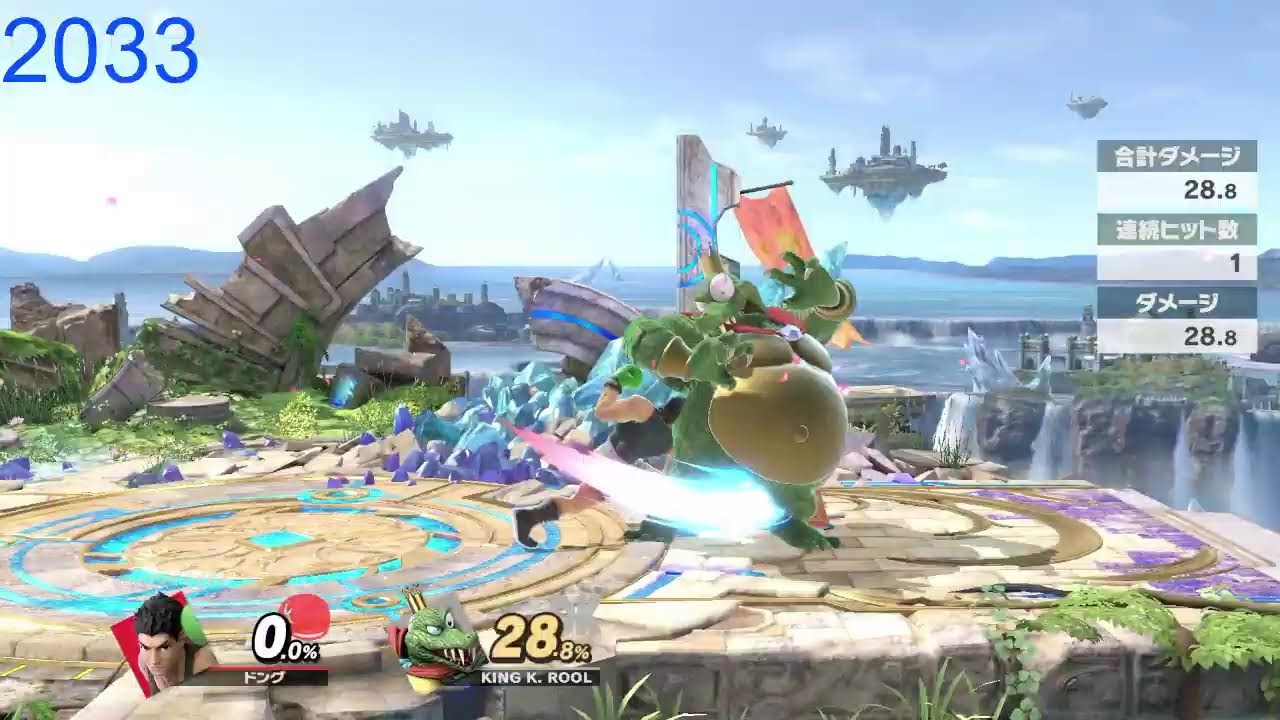 【スマブラSP】通勤メイトpart.2