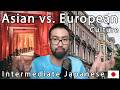 Intermediate Japanese Comprehensible Input🇯🇵🎧 Asia vs. Europe - Different Perceptions of Time thumbnail