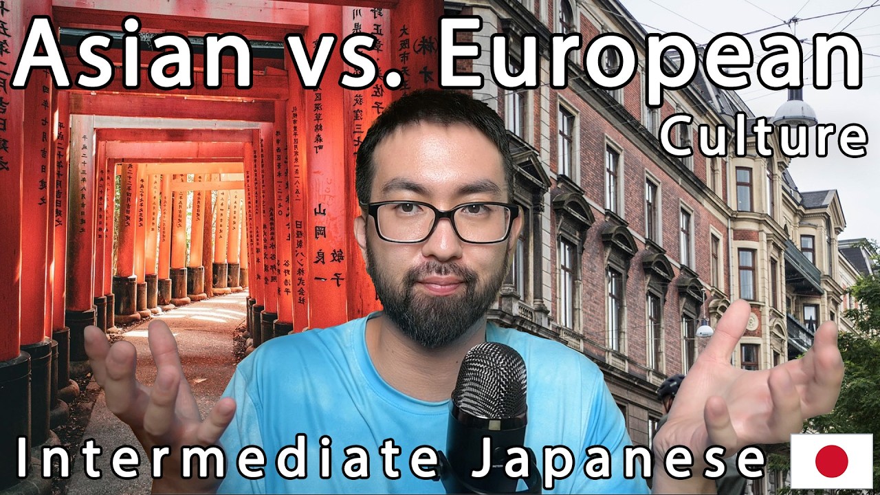 Intermediate Japanese Comprehensible Input🇯🇵🎧 Asia vs. Europe - Different Perceptions of Time