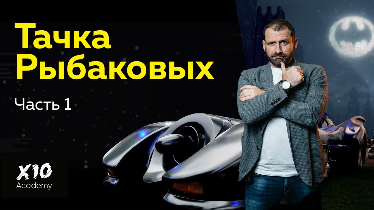 Сборка автомобиля в DK Racing. Тачка Рыбаковых. Часть 1. Собираем "Кит-кар Shortcut".