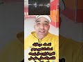 اليمن عشقي اضحك من قلبك أعطاه الدكتور مرهم قال له ادهم منطقه الشرج فراح يسأل زوجته كان الجواب