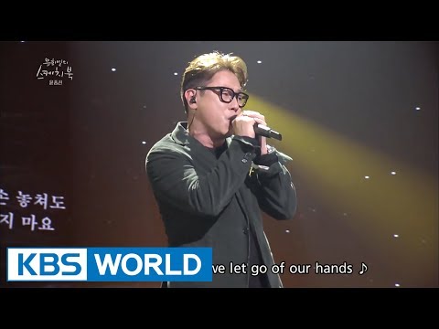   Yoon Jongshin Uphill Road 윤종신 오르막길 Yu Huiyeol S Sketchbook 2017 07 26