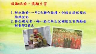 1021025成果發表會影片wmv