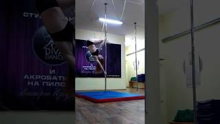 pole dance. Виктория Цыбульская. #staticcombo Спичаг, хвост дракона.