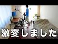 ただ捨てただけ。人生が変わった10のこと【ミニマリスト】