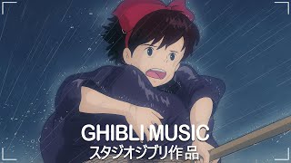 【Ghibli Piano Music】リラックスできる音楽 ☘ 2時間のジブリ音楽スタジオピアノ史上最高 🌻 ジブリ音楽はポジティブなエネルギーをもたらします