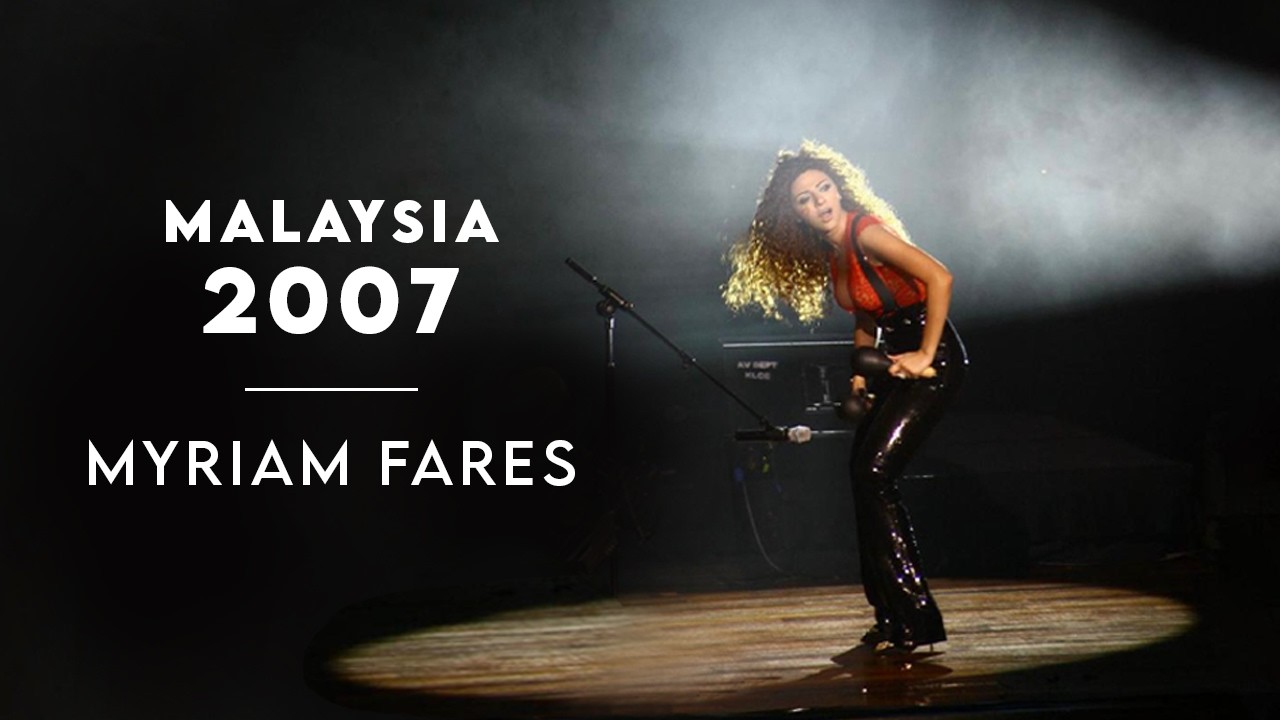 Myriam Fares in Malaysia 2007  ميريام فارس في ماليزيا