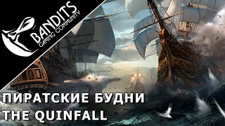 Пиратские будни в The Quinfall