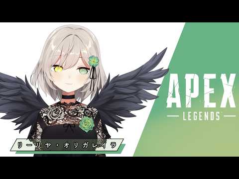 【APEX LEGENDS】２日間寝込んでました。カジュアルです。
