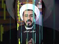 رجل دين عراقي شيعي ومحامية عراقية عن قانون الحضانة العراقي