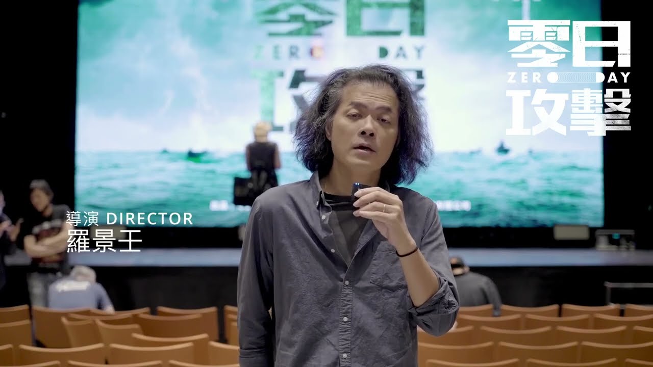 零日攻擊線上看｜杜汶澤首度參演台劇飾演間諜角色敏感政治題材極具話題性！演員陣容+集數更新| UHK 港生活