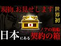 その姿に世界中がひっくりかえるだろう