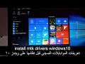 MTK VCOM USB Preloader Drivers on windows10 