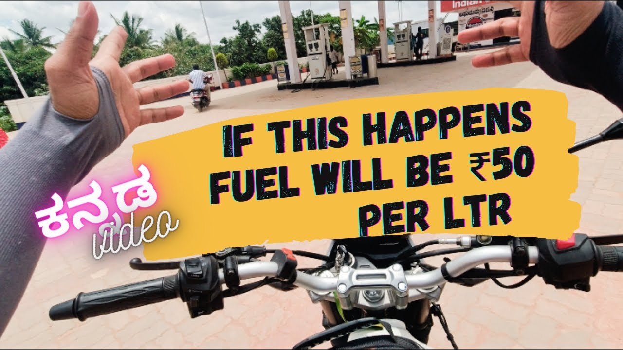 Ethanol as fuel for engine | petrol hits century in India | TVS APACHE E100 bike| 