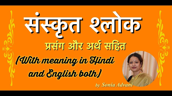 Convert & Download Karmanye vadhikaraste to Mp3, Mp4 :: SavefromNets.com