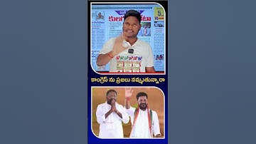 Vakiti Srihari Slams Revanth Reddy: People Don’t Trust Congress on Caste Census | Bharat Yuvasena