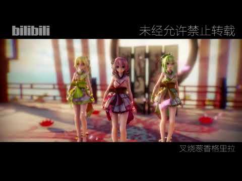【中国风MMD】寄明月▷四种境界韵味足 牵引我思绪层出不迭◁ 哔哩哔哩 ゜ ゜つロ 干杯  bilibili