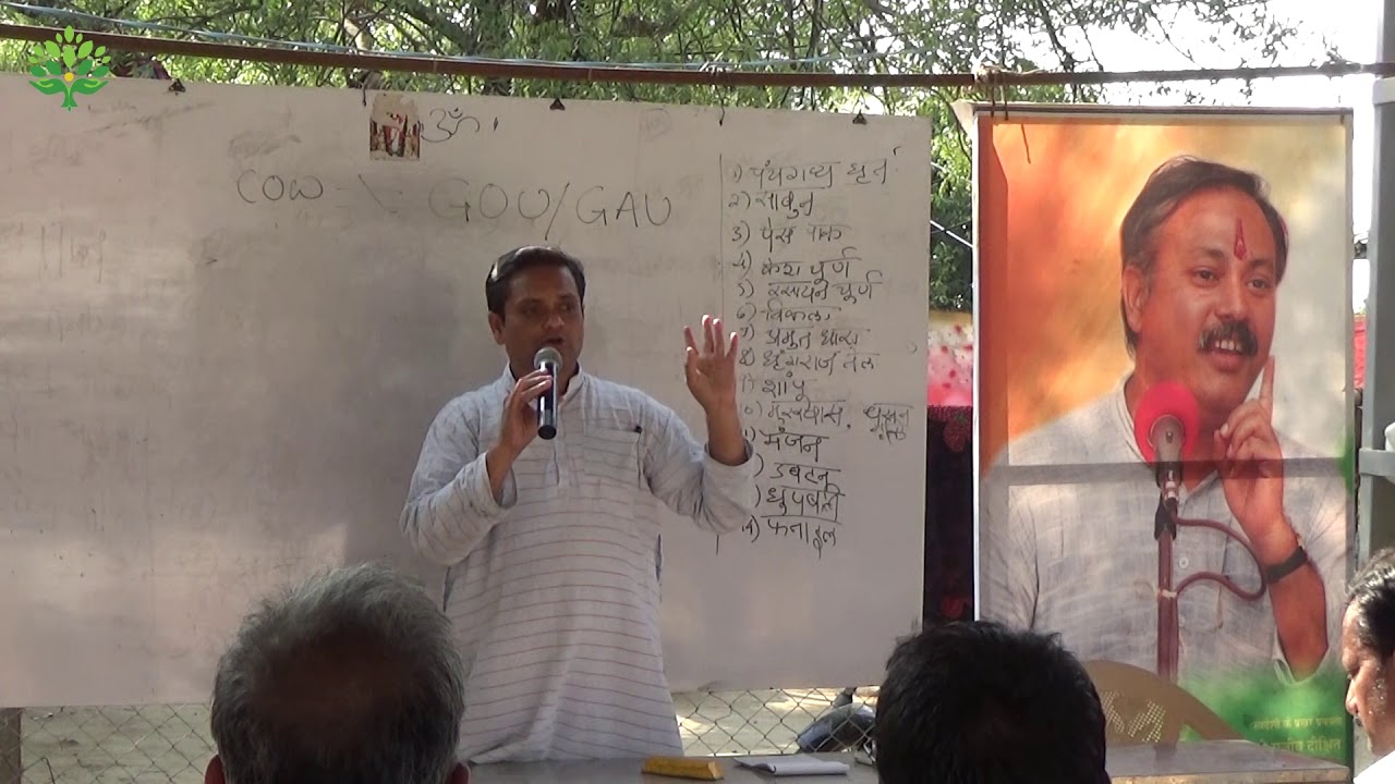 कुमकुम  बनानेकी विधी - श्री सुधींद्र देशपांडे- How to make Kumkum by Sudhindra Deshpande