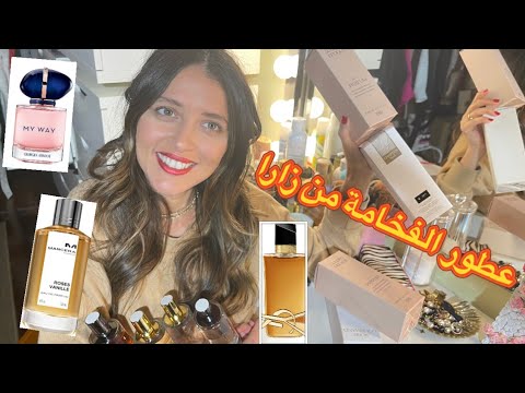 أحسن عطور زارا بأرخص ثمن و كمية محدودة ضروري يكونو عندكم