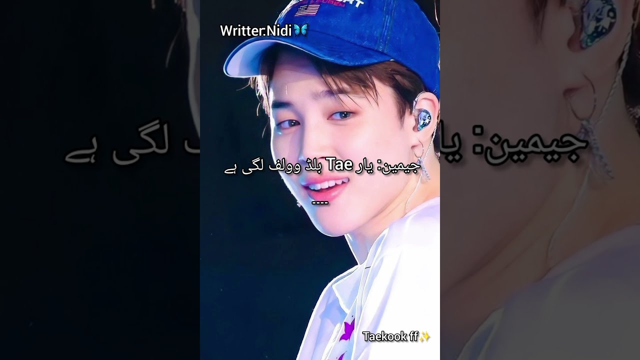 My Mafia Hero|| Part 1|| || Taekook ff|| || Top jk|| #ffviral #bts #urdustories #urdu