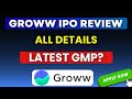 🔴 MUST WATCH BEFORE APPLYING GROWW IPO | GROWW IPO REVIEW