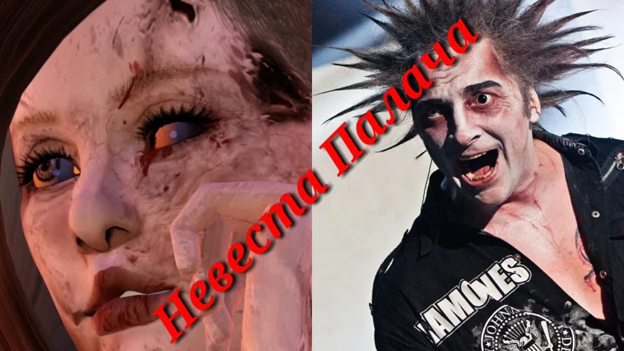 король и шут-невеста палача скачать 19 невеста палача александр балунов.