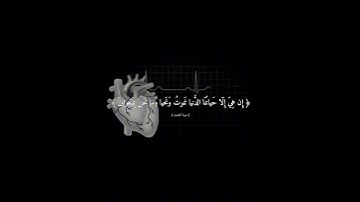 #راحة_نفسية تلاوة خاشعة للشيخ ياسر الدوسري
