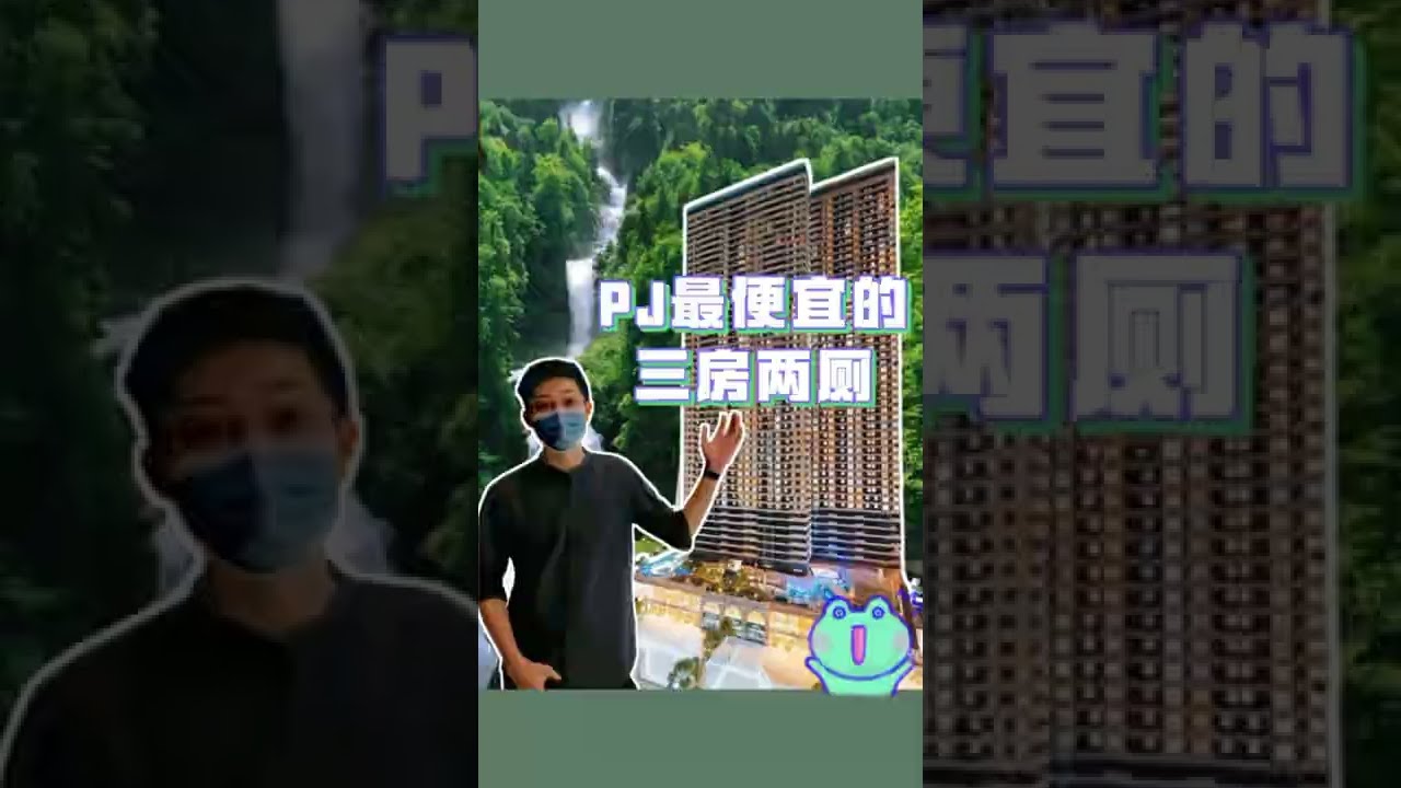 D'Terra Residence, The Cheapest 3 Rooms Condo in PJ