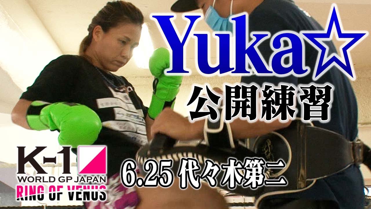 ☆yuka☆ Yuka☆ | K-1 OFFICIAL SITE | 格闘技イベント