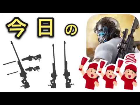 【荒野行動】今日のキル集