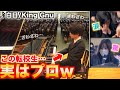 【衝撃】ピアノが弾ける転校生は女子からモテるのか検証【ストリートピアノ】白日／King Gnu:w32:h24