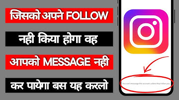 Instagram You Cant Message This Acccount Unless They Follow You | Instagram Invite Sent Problem 2024