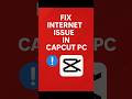 CapCut Network Error? Try This Immediately ⚡ #itsupport #windowsserver