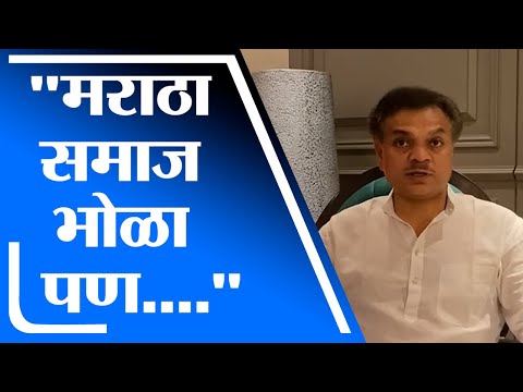 मराठा समाज भोळा, पण तो सरकारच्या भुलथापांना बळी पडणार नाही : Ranajagjitsinha Patil -tv9