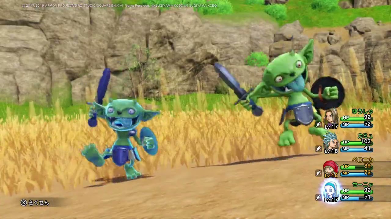 ゲーム感想記㉗ ドラゴンクエストXl｜高橋昌久