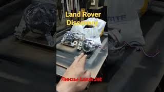 Bi-LED MTF LaserJet Land Rover Discovery 3