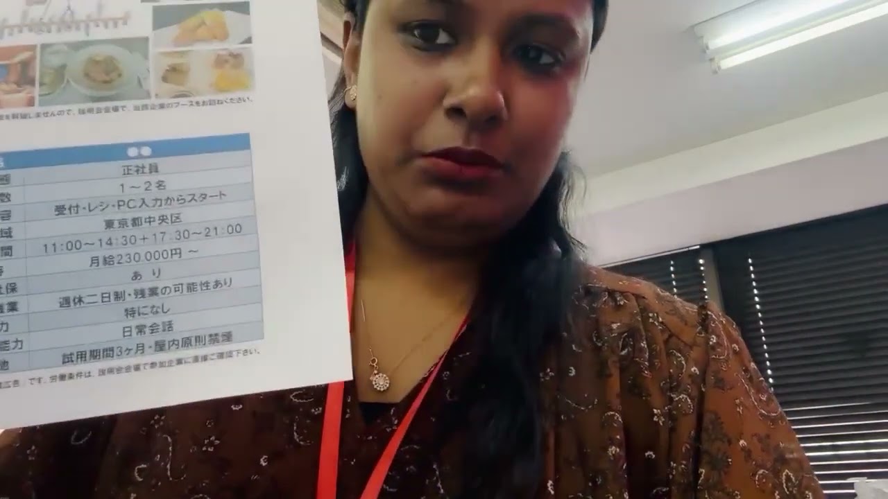 02/10 Chinese Restaurant/ Receptionist,cash register,& Computer input/ Chuo Ward/ 230,000yen