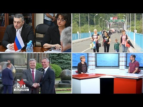 განსაკუთრებული თვალსაზრისი გიორგი რუხაძესთან ერთად