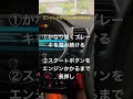 ミニのバッテリー劣化でエンジンかからない時の対処法#mini #ミニエンジンかからない #ミニ故障