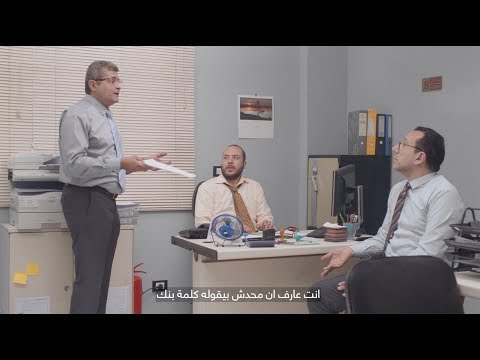 NBK لو عندك عقدة من البنوك تعالى بنك