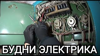 видео: Вот почему мигает свет в квартире | Будни Электрика ⚡ картинка: Вот почему мигает свет в квартире | Будни Электрика ⚡