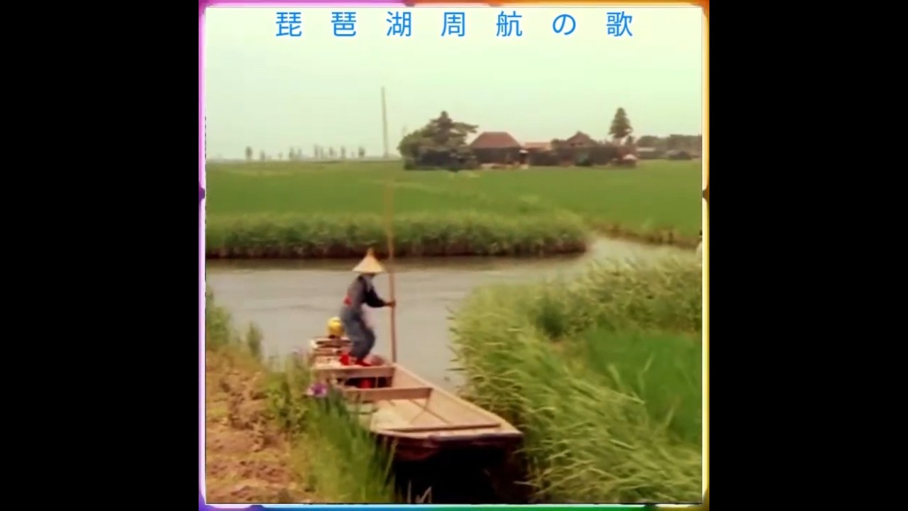 🎵✨ 舟木一夫　(new )　「琵琶湖周航の歌」#舟木一夫コンサート
